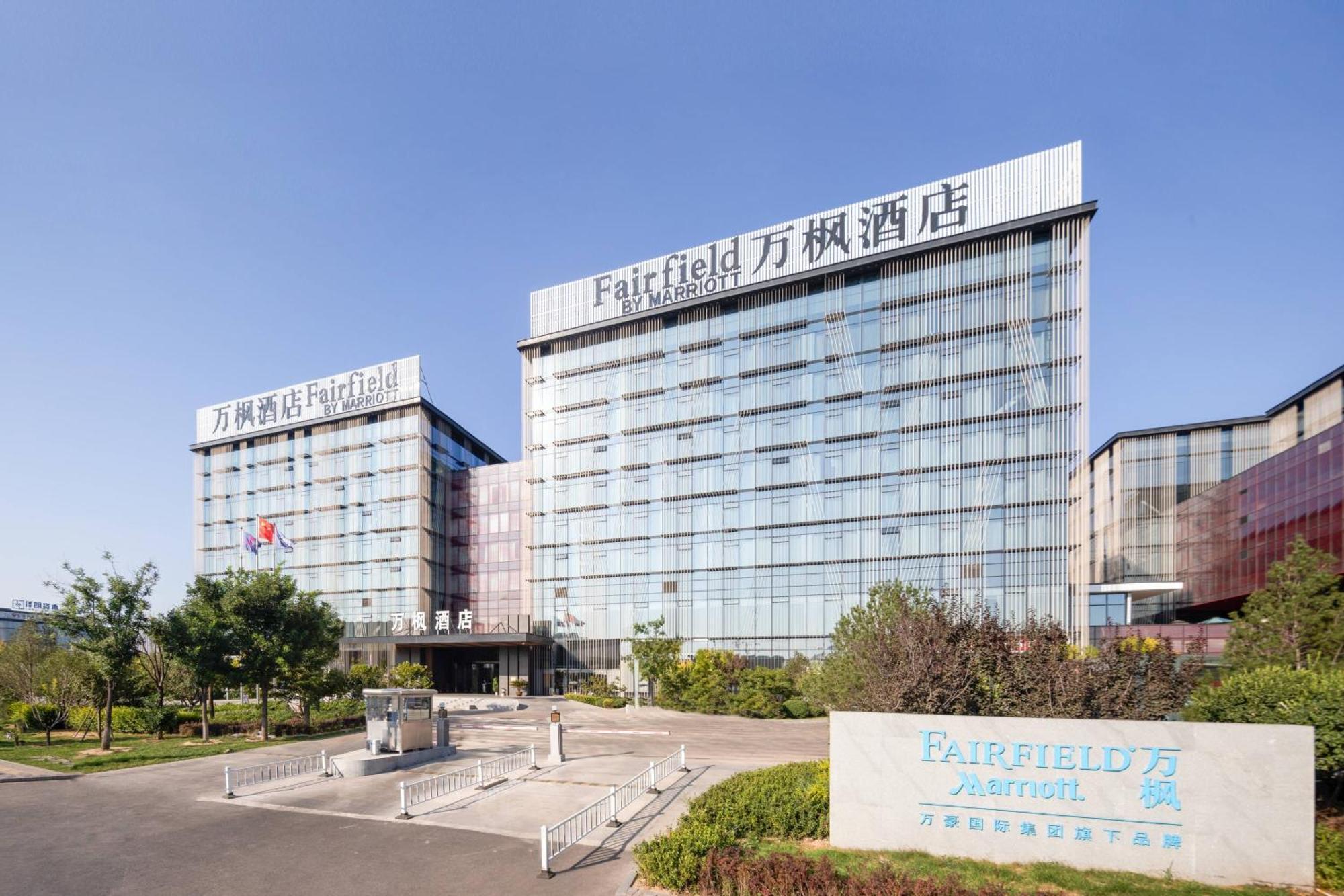 Fairfield By Marriott Taiyuan South Hotell Exteriör bild