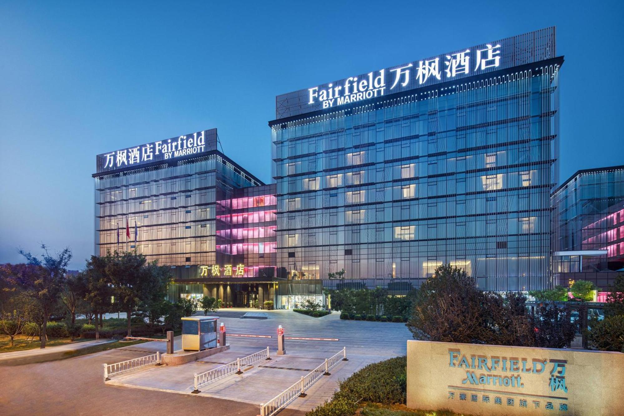 Fairfield By Marriott Taiyuan South Hotell Exteriör bild